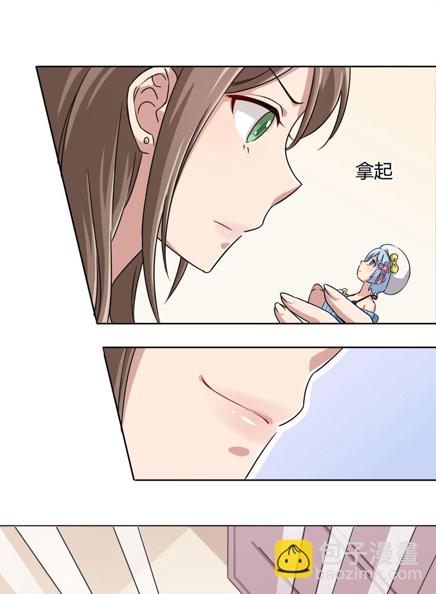 003 糟糕！被妈妈发现了！(1/2)-第3话