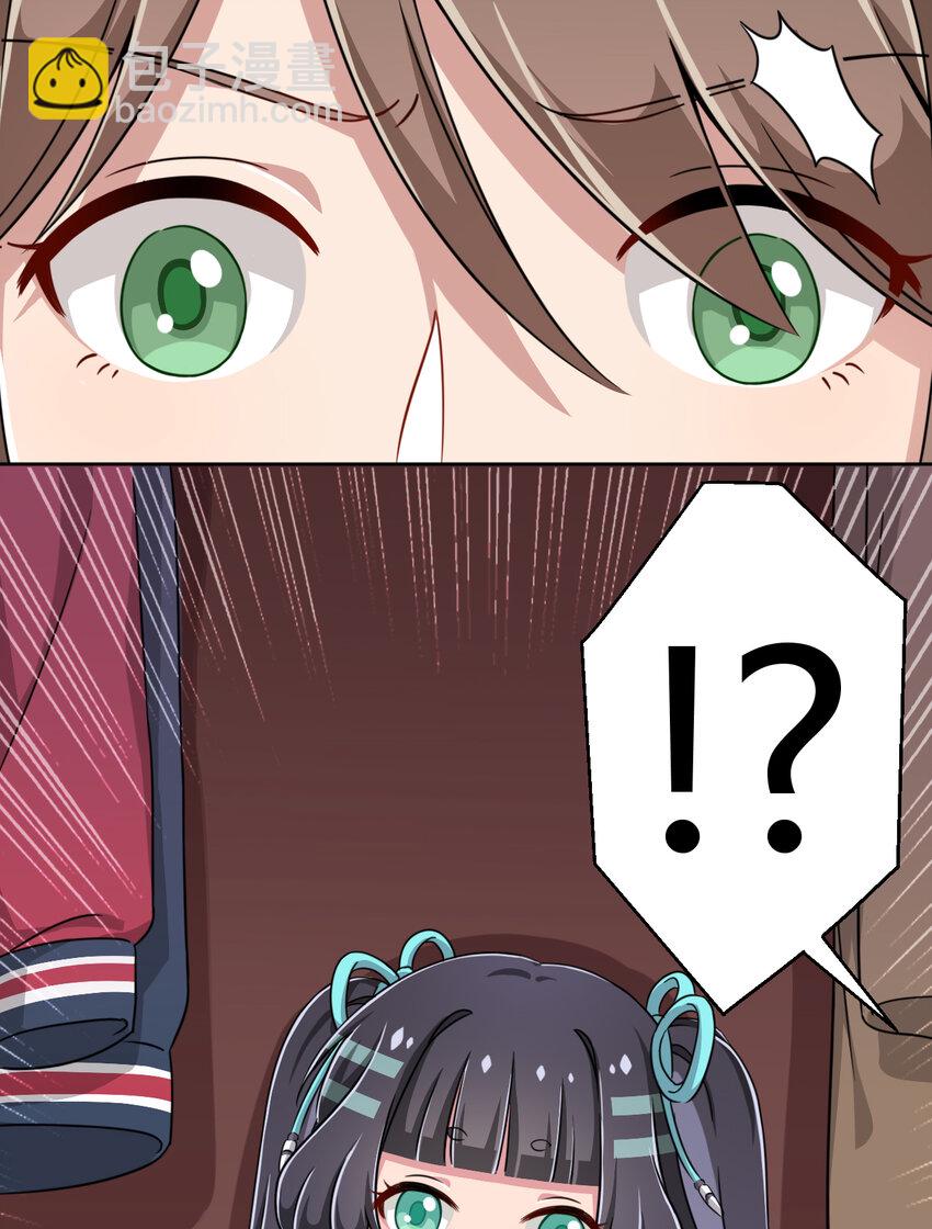 003 糟糕！被妈妈发现了！(1/2)-第3话