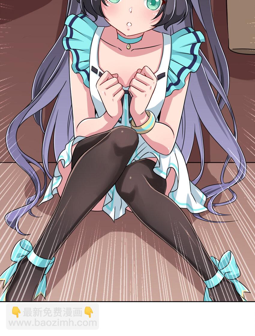 003 糟糕！被妈妈发现了！(1/2)-第3话