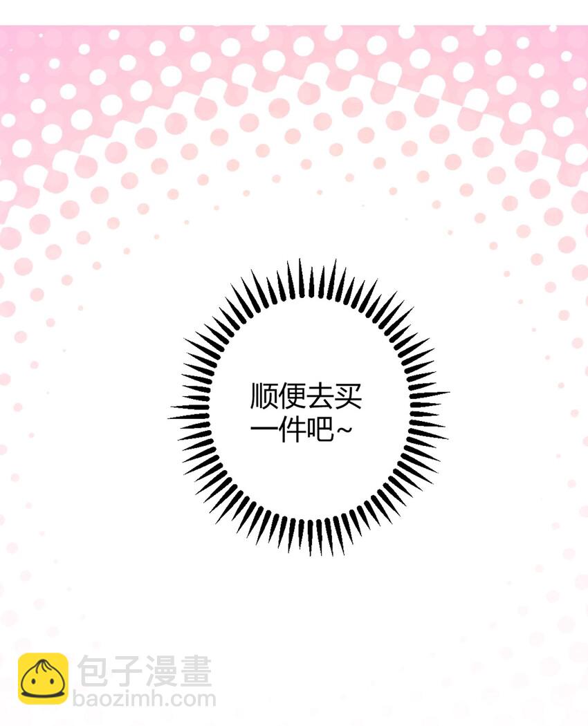 020 哥哥，好看吗？-第21话