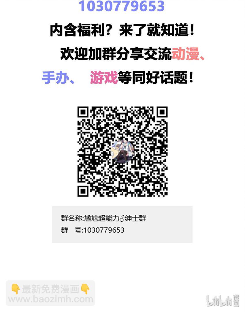 020 哥哥，好看吗？-第21话