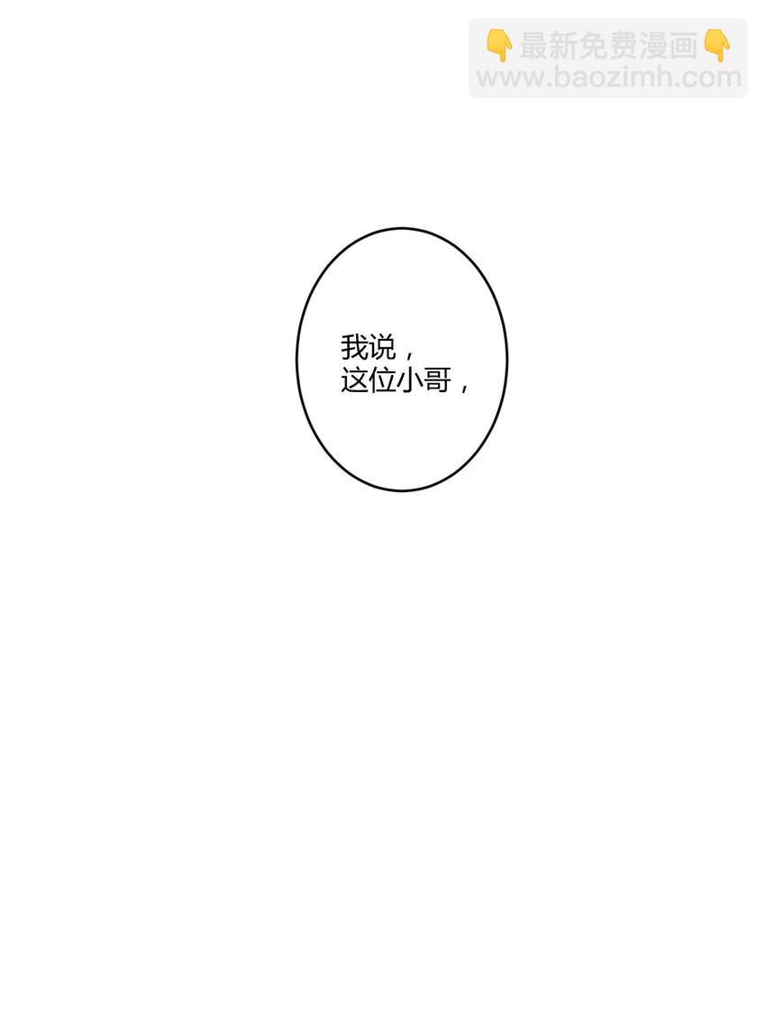020 哥哥，好看吗？-第21话