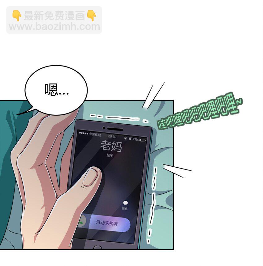 022 车娘登场-第23话