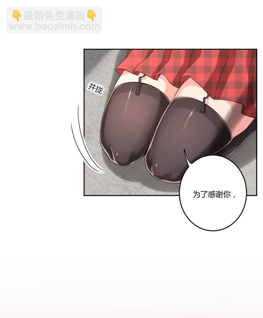 022 车娘登场-第23话