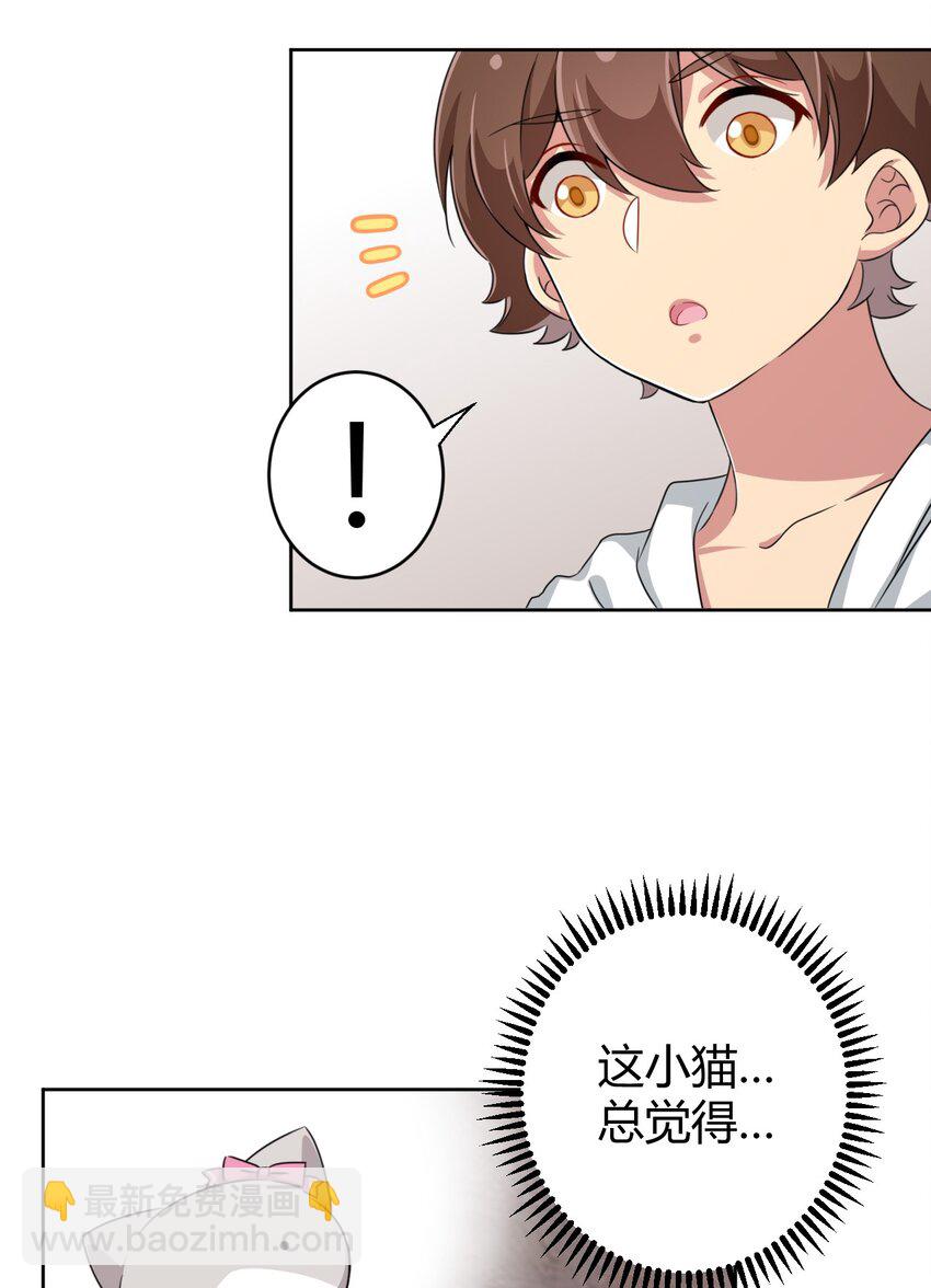 024 咪咪回来啦！-第25话