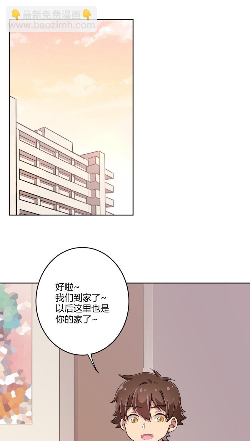 024 咪咪回来啦！-第25话