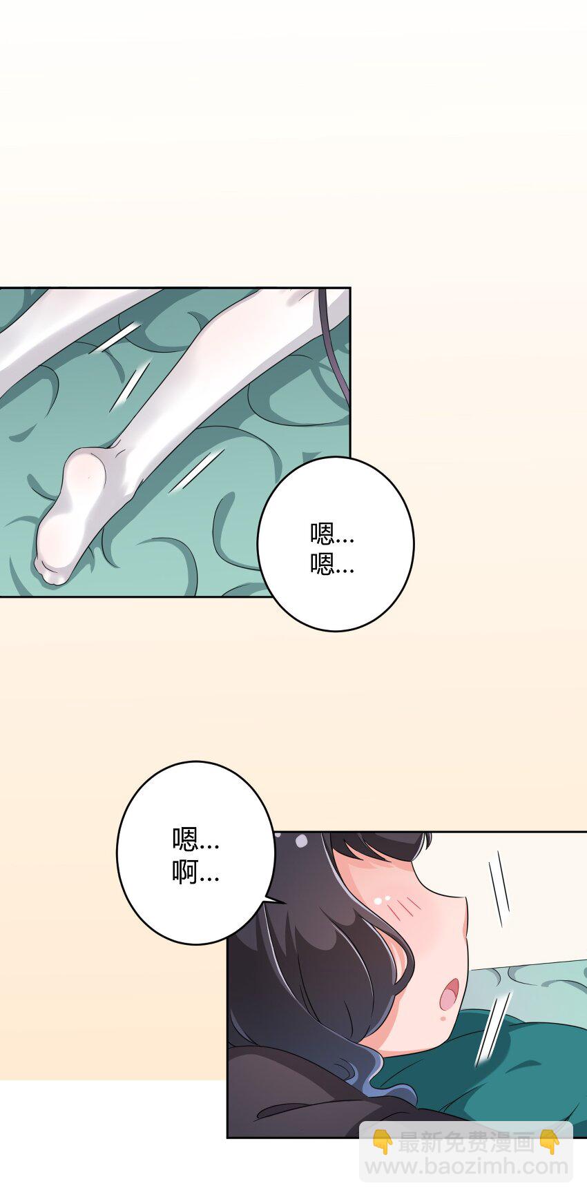 026 有这种主人我真是太难了-第27话