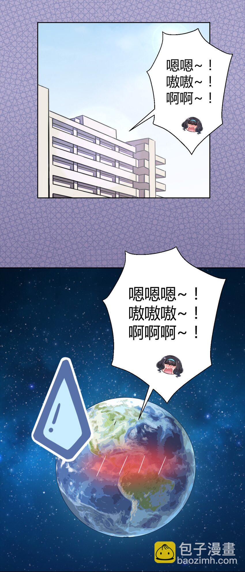 026 有这种主人我真是太难了-第27话