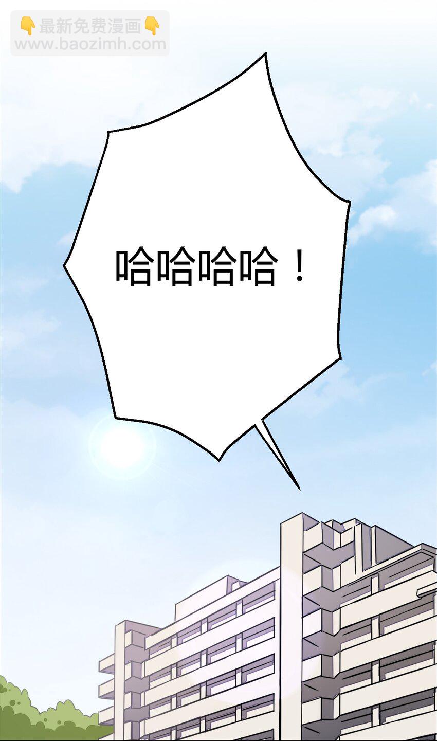 026 有这种主人我真是太难了-第27话