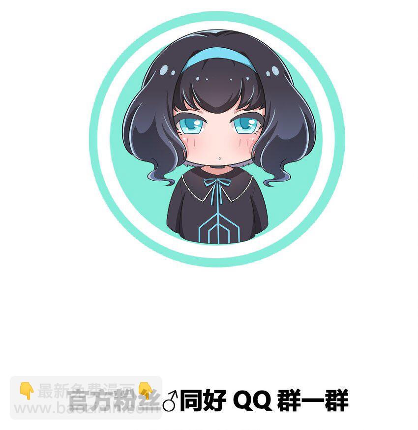 026 有这种主人我真是太难了-第27话