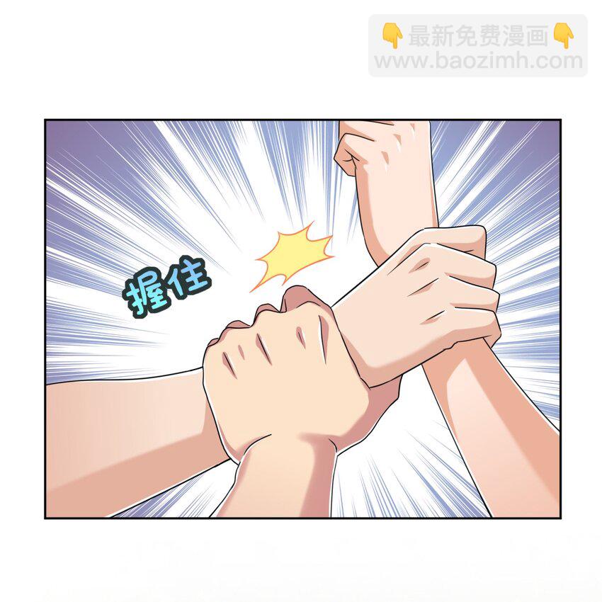 029 我可以去你家吗？-第31话