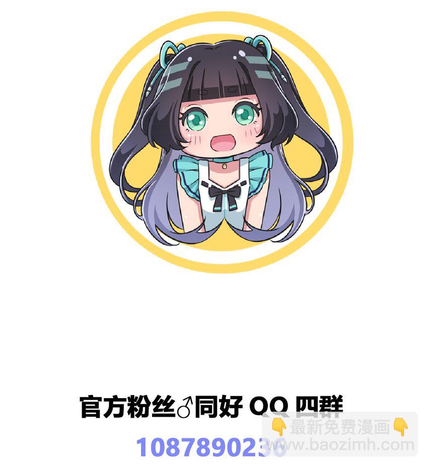 031 请你当我的男朋友！-第33话