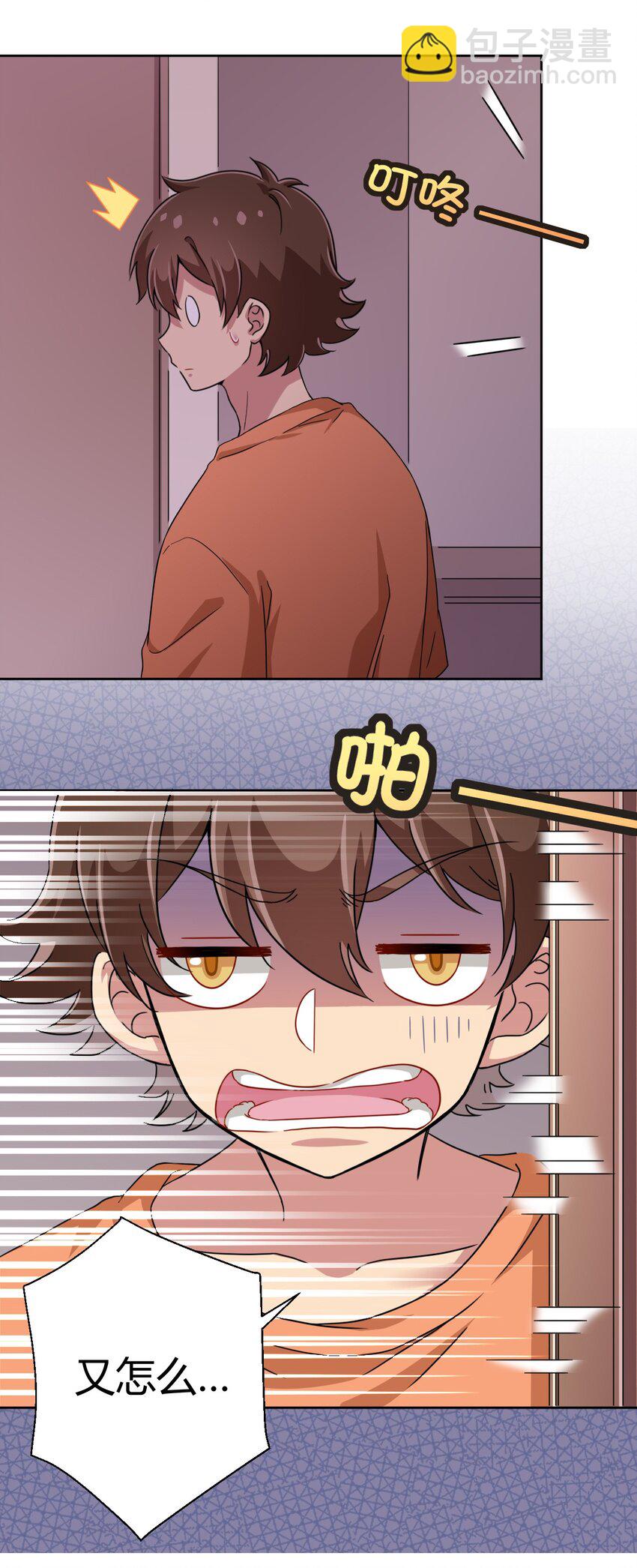 033 宅男怎么能没有电视姬呢？-第35话