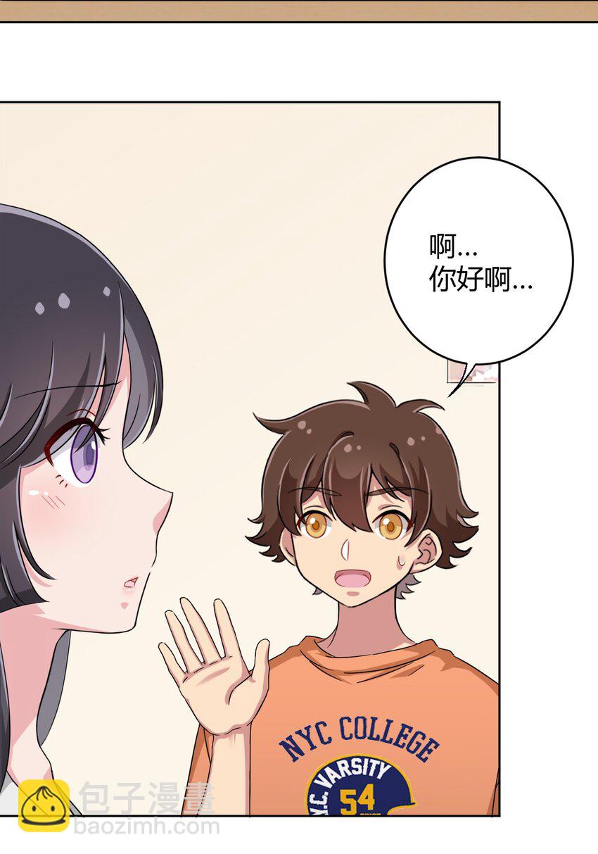 033 宅男怎么能没有电视姬呢？-第35话
