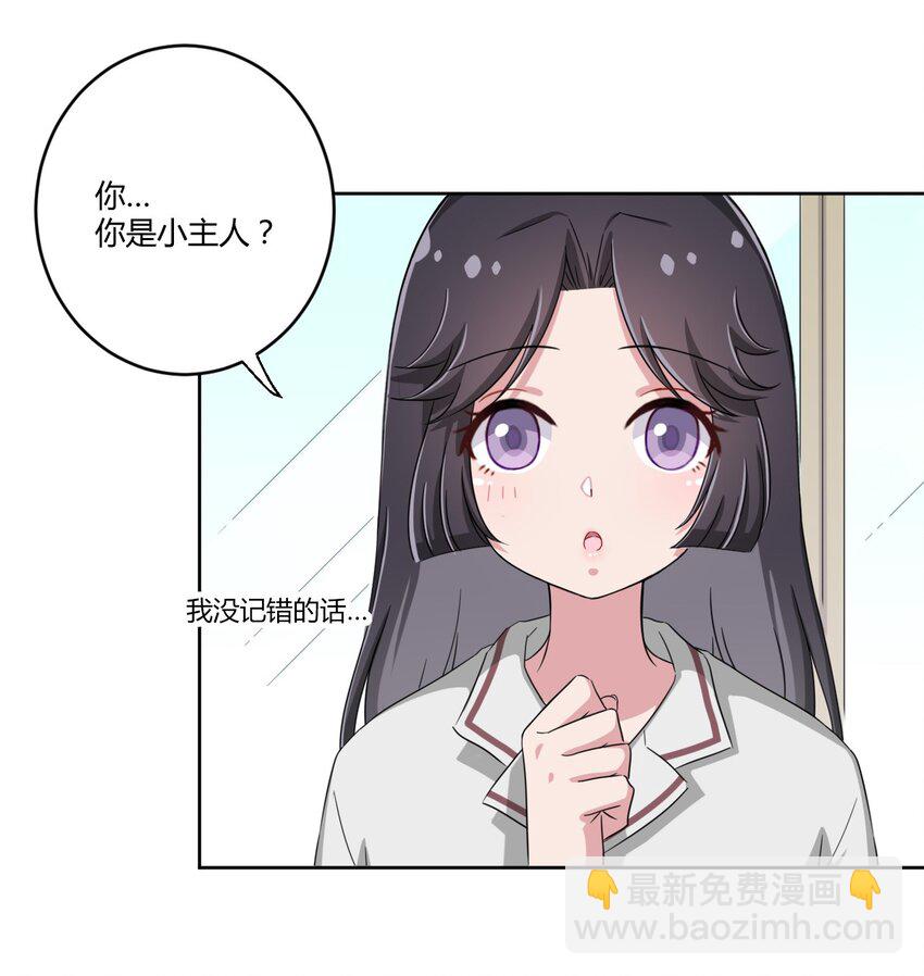 033 宅男怎么能没有电视姬呢？-第35话