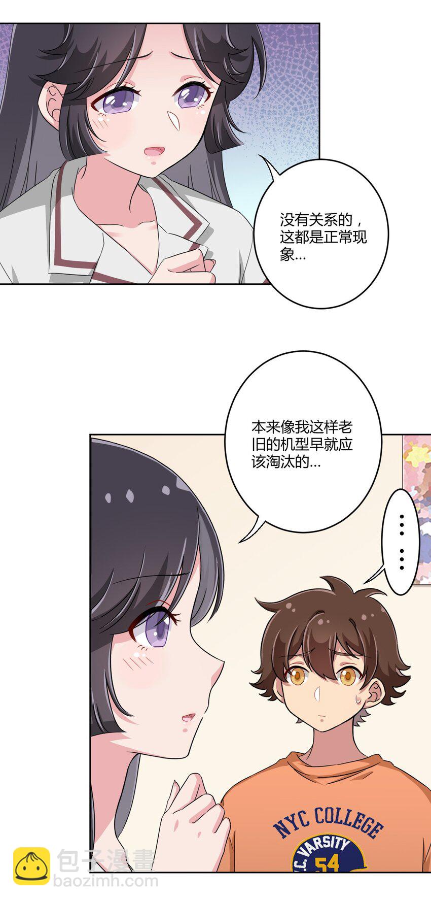 033 宅男怎么能没有电视姬呢？-第35话