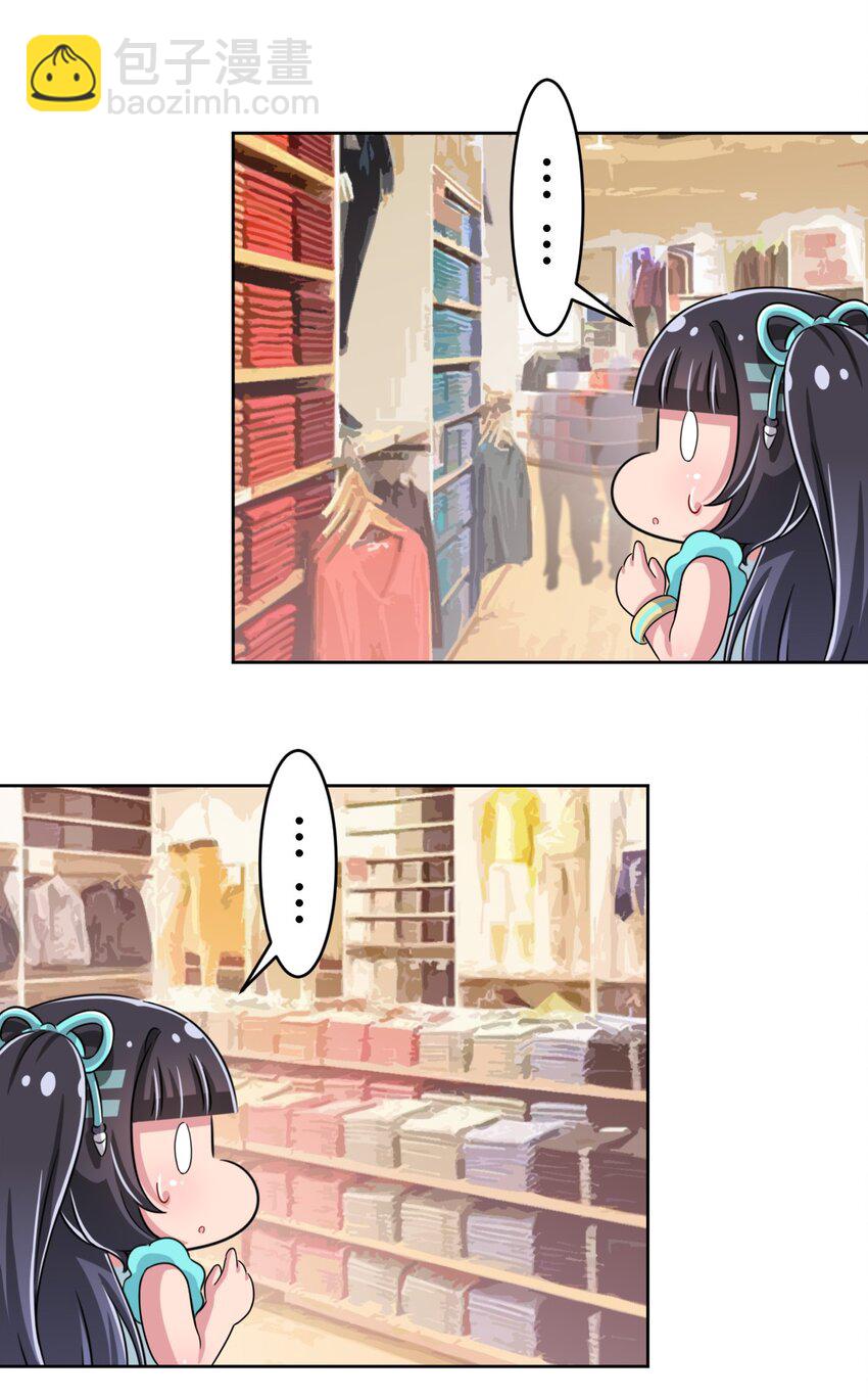 035 一定还会再见面的-第37话
