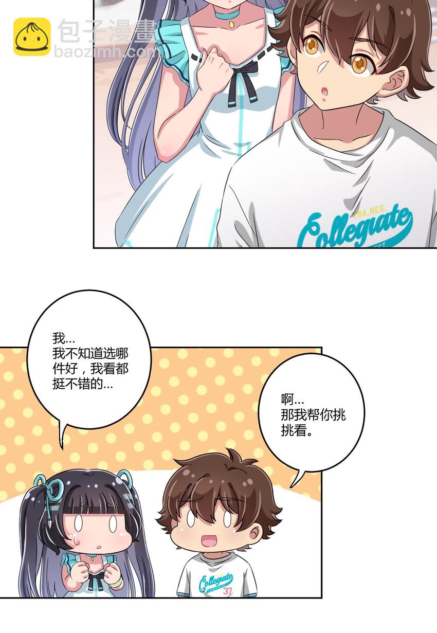 035 一定还会再见面的-第37话