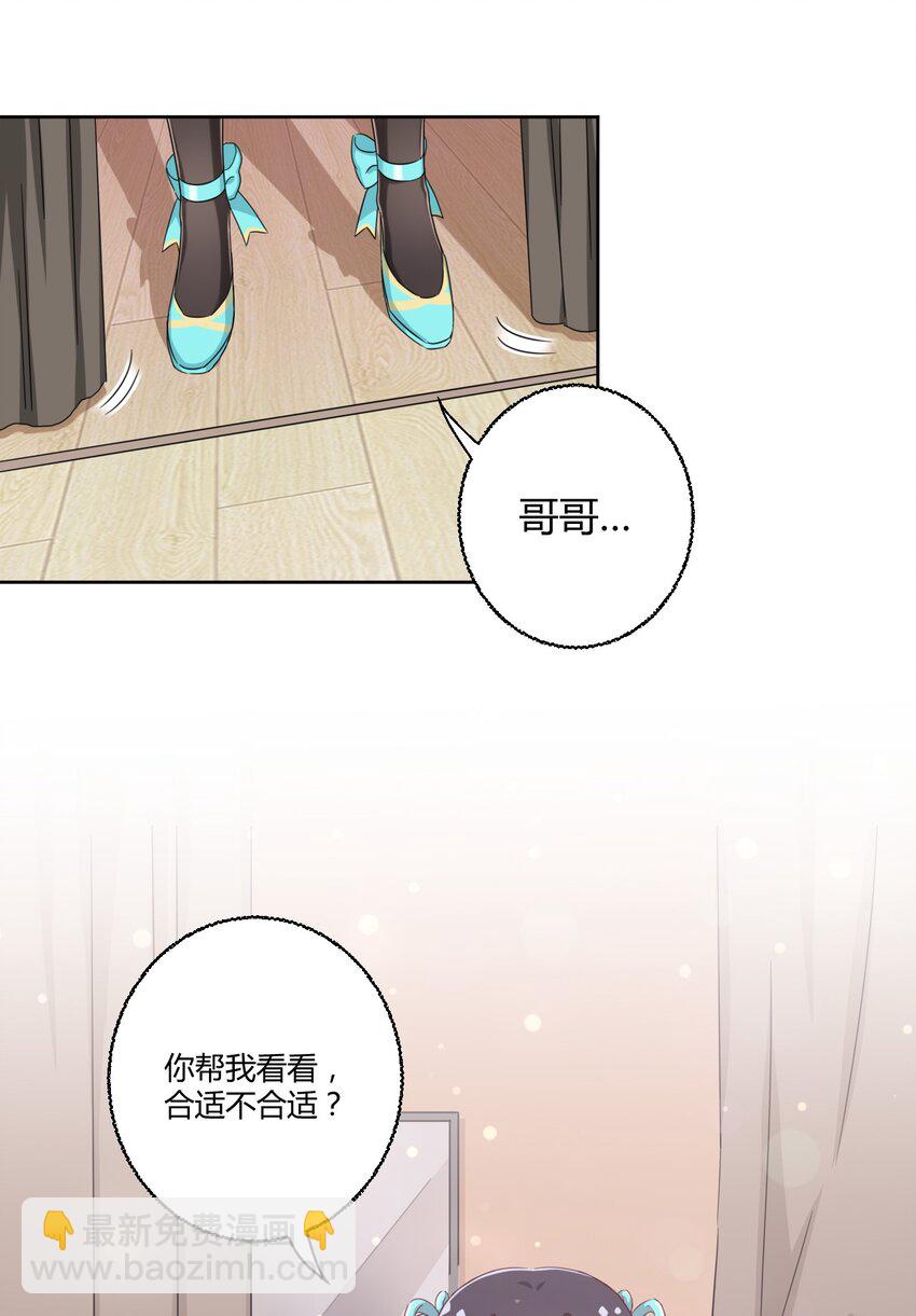035 一定还会再见面的-第37话