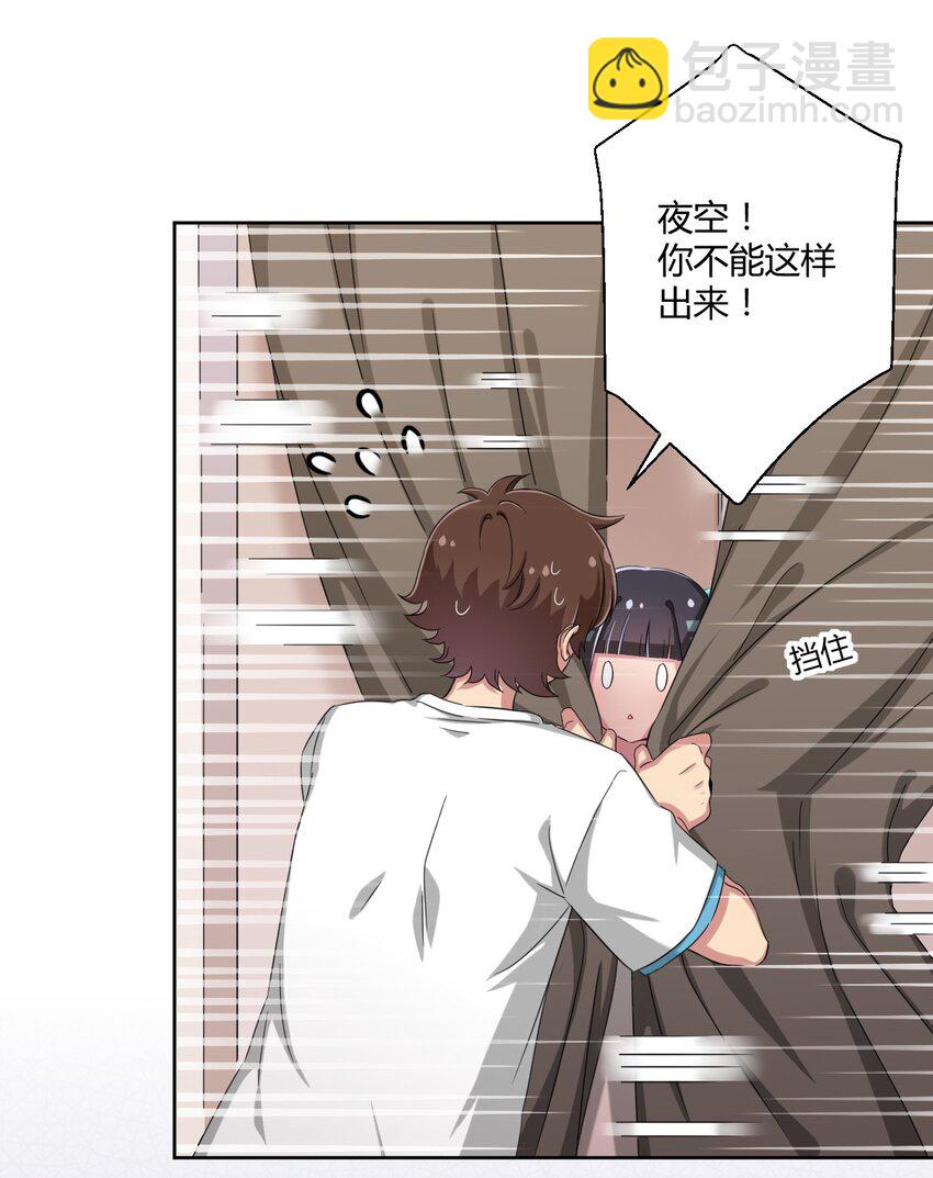 035 一定还会再见面的-第37话