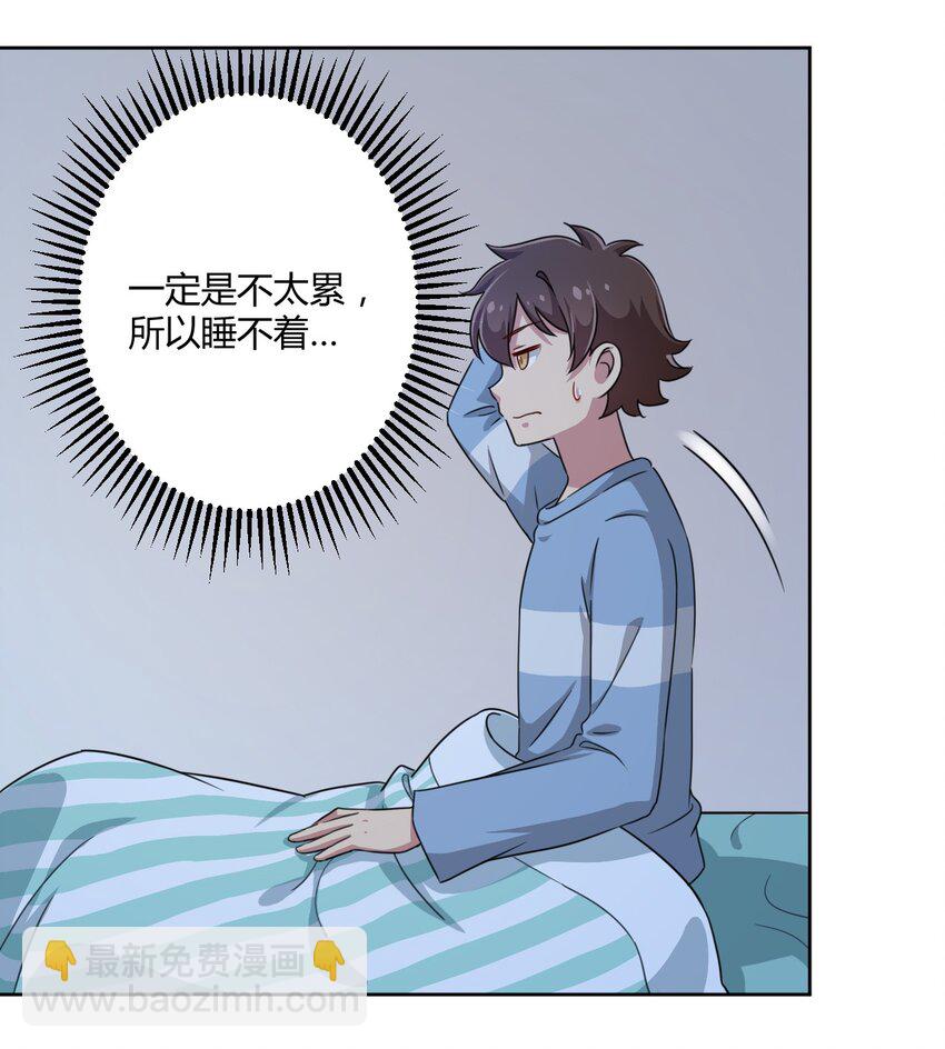 005 接下来是&hellip;&hellip;-第5话