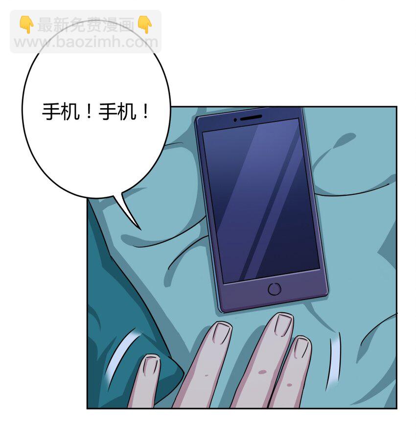005 接下来是&hellip;&hellip;-第5话