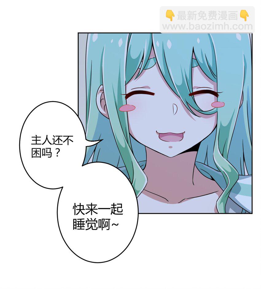 005 接下来是&hellip;&hellip;-第5话