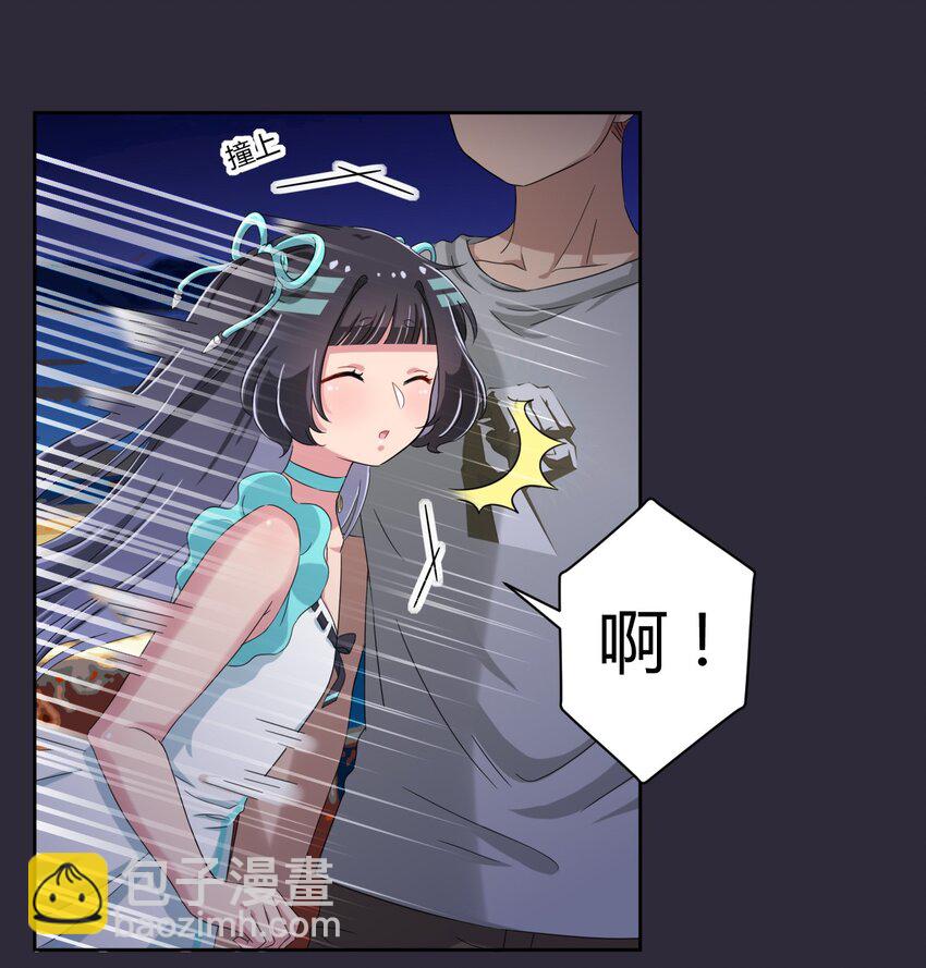 039 夜空，你想看大海吗？-第41话