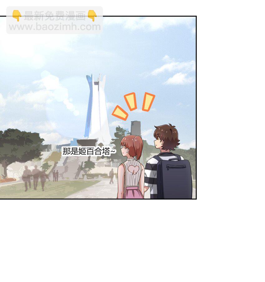 042 我可以摸摸看吗？-第45话