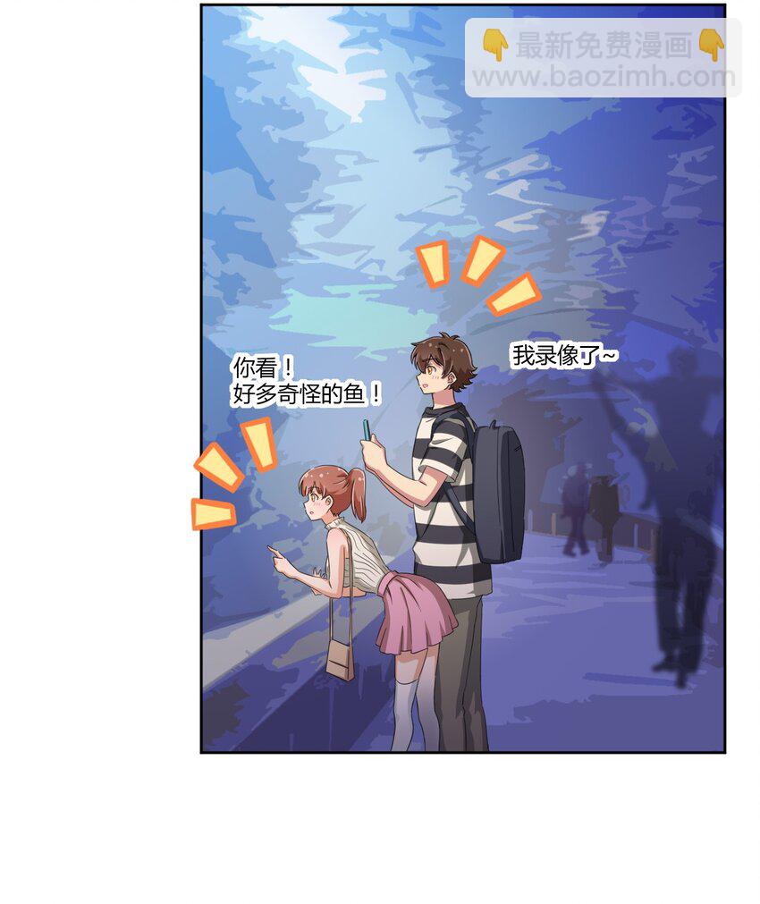 042 我可以摸摸看吗？-第45话