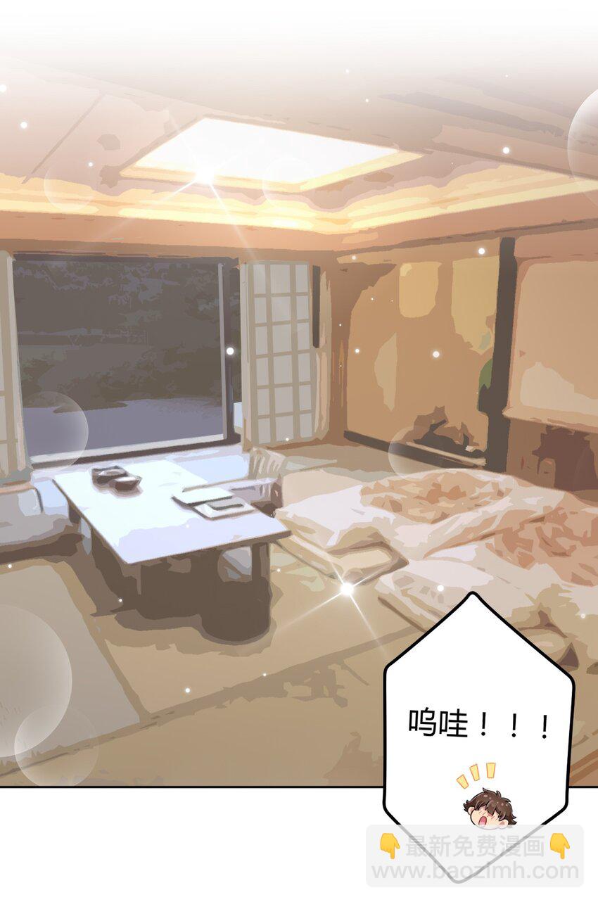 042 我可以摸摸看吗？-第45话
