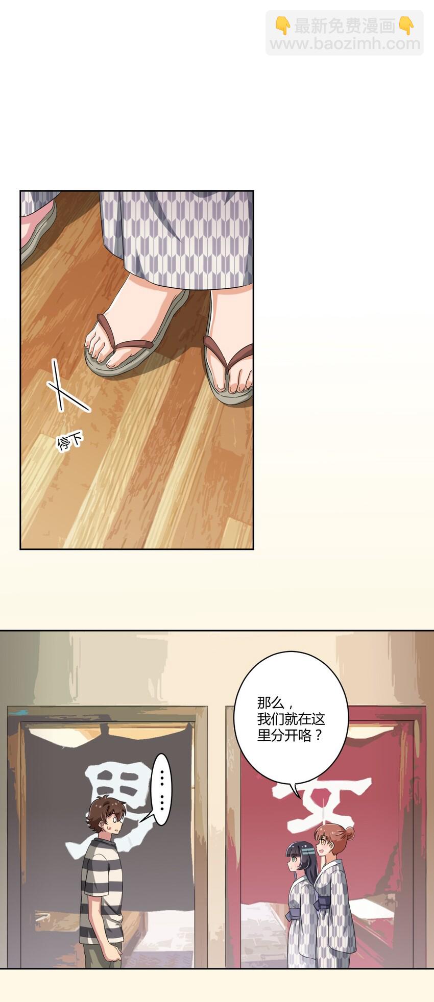 042 我可以摸摸看吗？-第45话