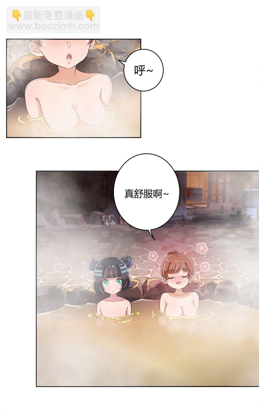 042 我可以摸摸看吗？-第45话