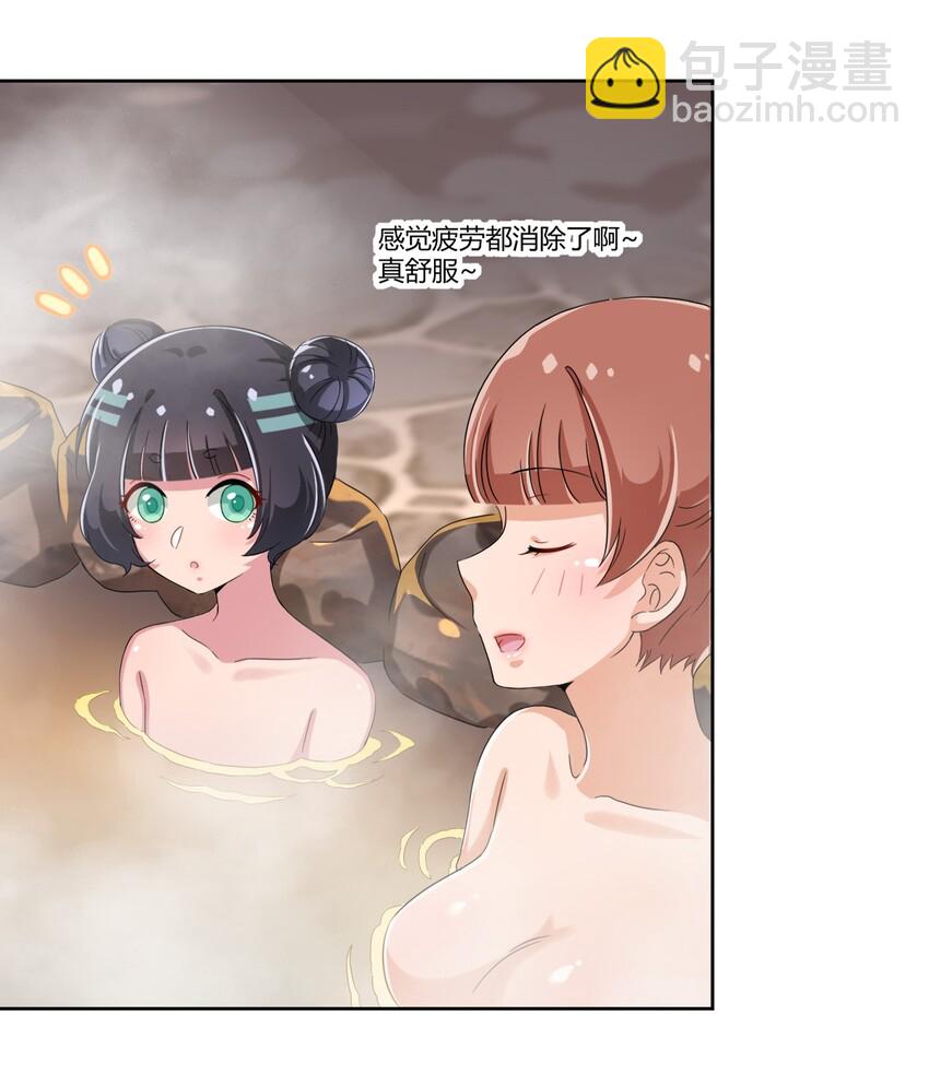 042 我可以摸摸看吗？-第45话