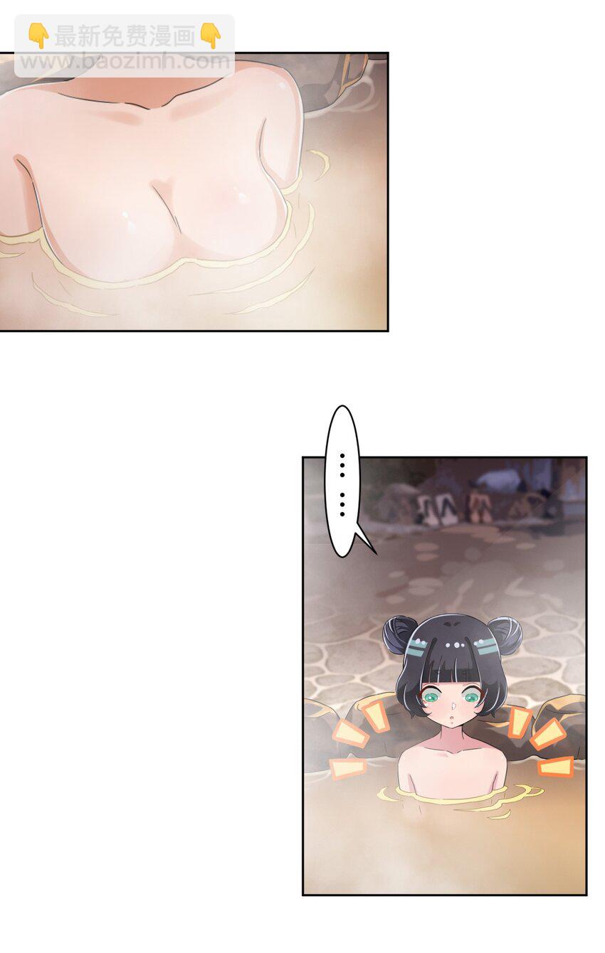 042 我可以摸摸看吗？-第45话