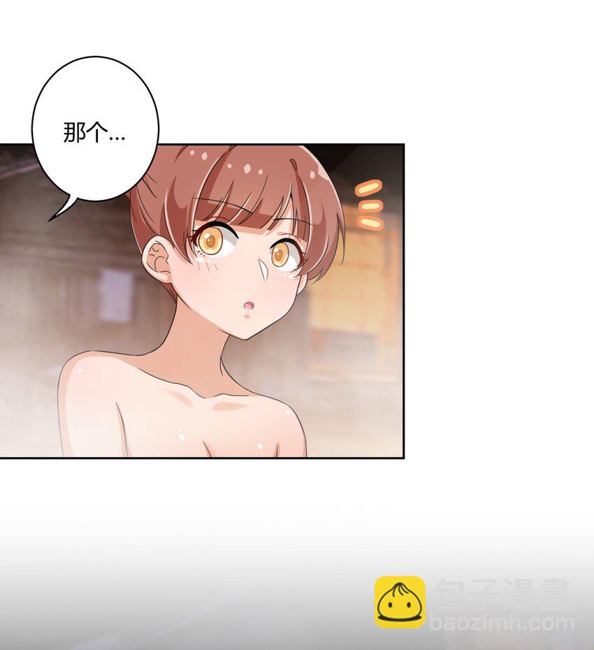042 我可以摸摸看吗？-第45话