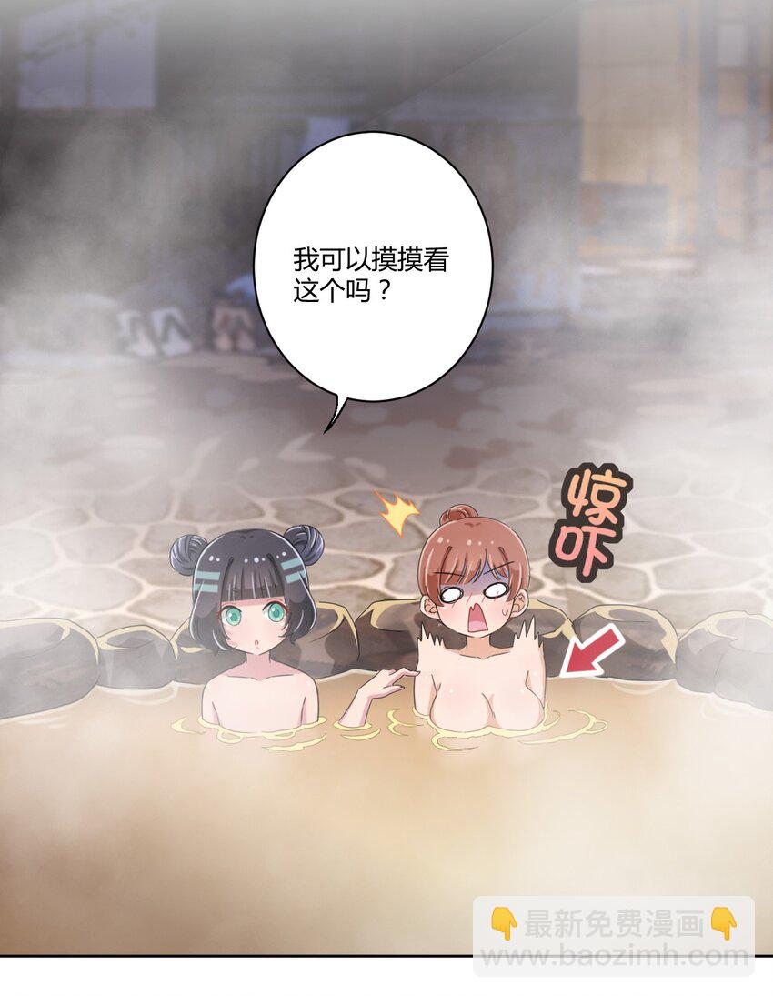 042 我可以摸摸看吗？-第45话