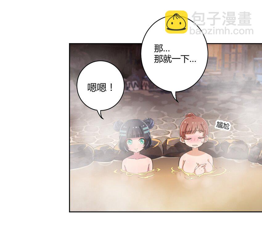 042 我可以摸摸看吗？-第45话