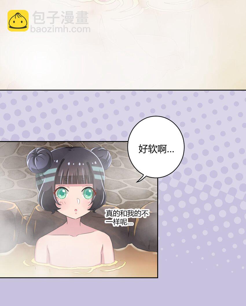 042 我可以摸摸看吗？-第45话