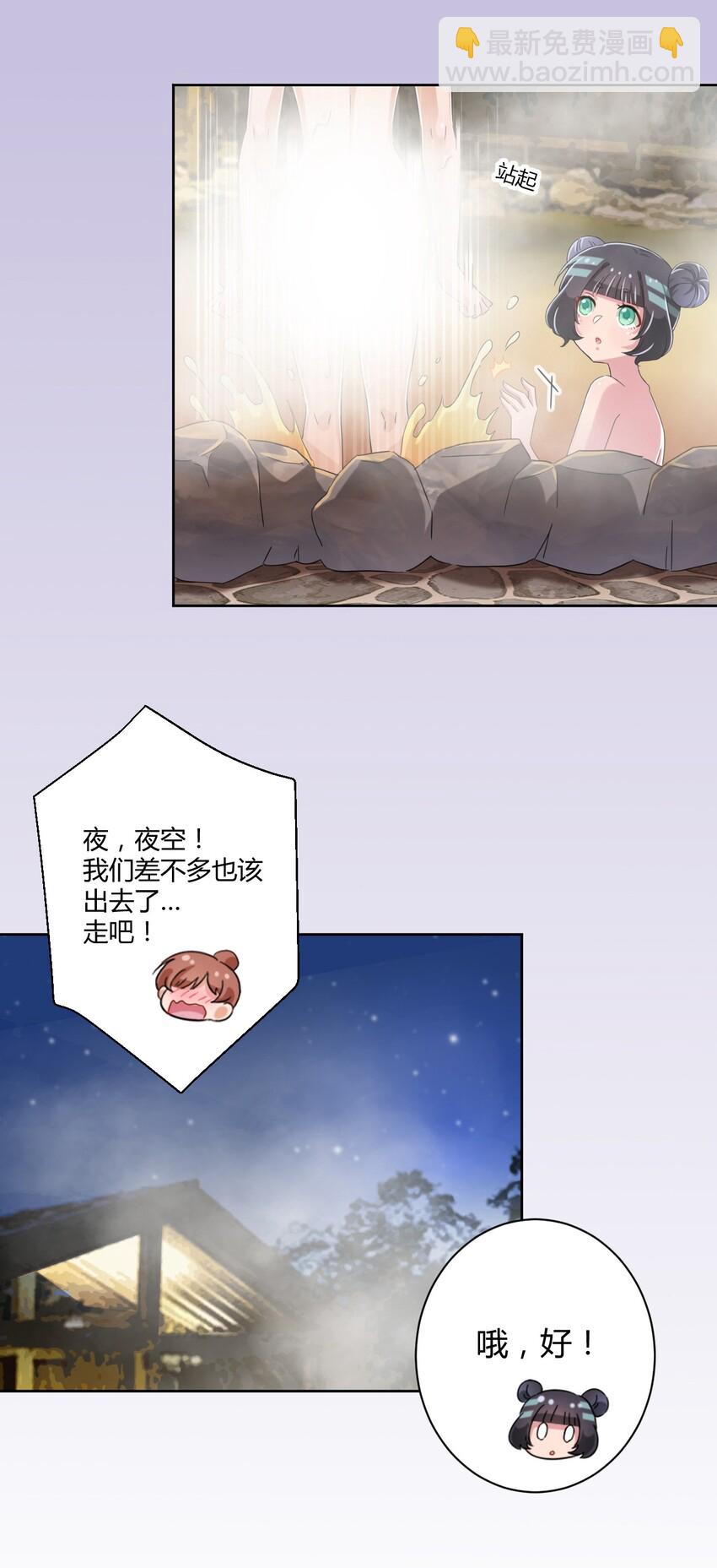 042 我可以摸摸看吗？-第45话