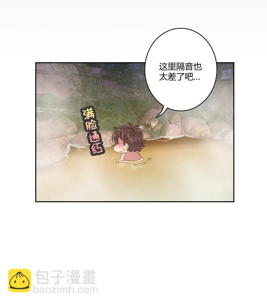 042 我可以摸摸看吗？-第45话