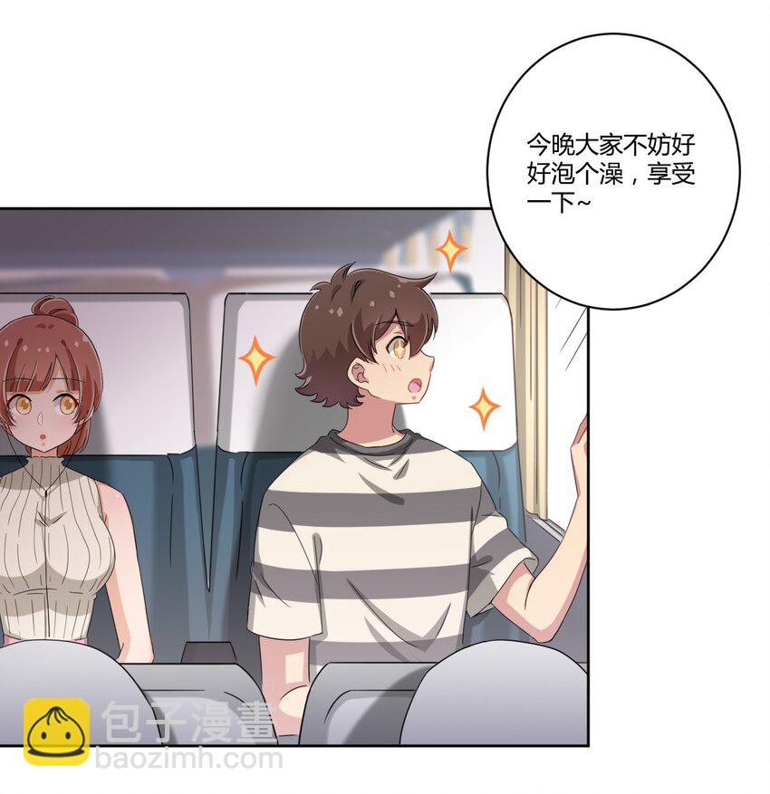 042 我可以摸摸看吗？-第45话