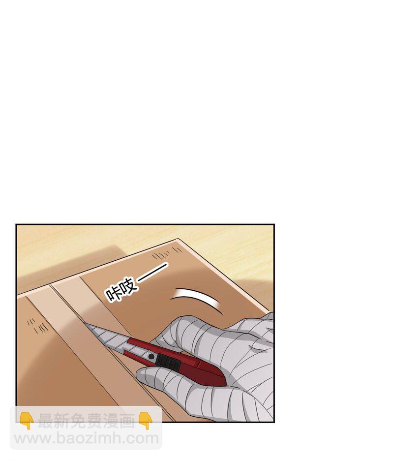 044 我一定会让主人舒服的！-第47话