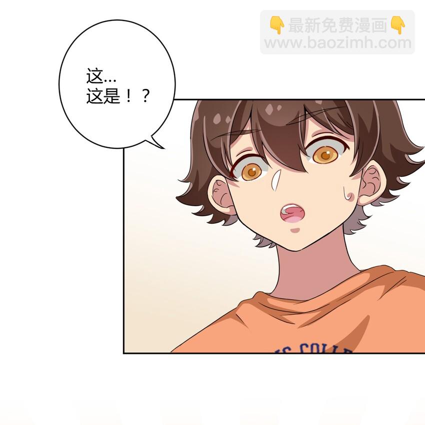 044 我一定会让主人舒服的！-第47话