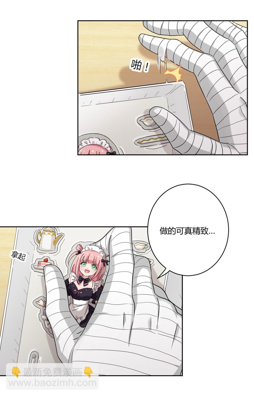 044 我一定会让主人舒服的！-第47话
