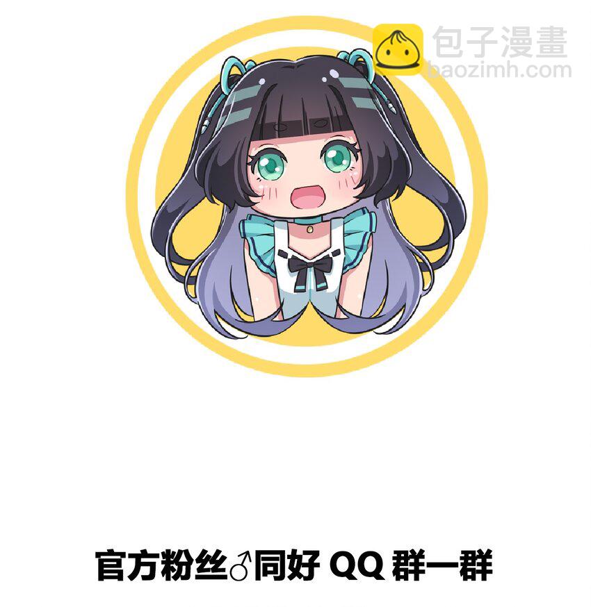 044 我一定会让主人舒服的！-第47话