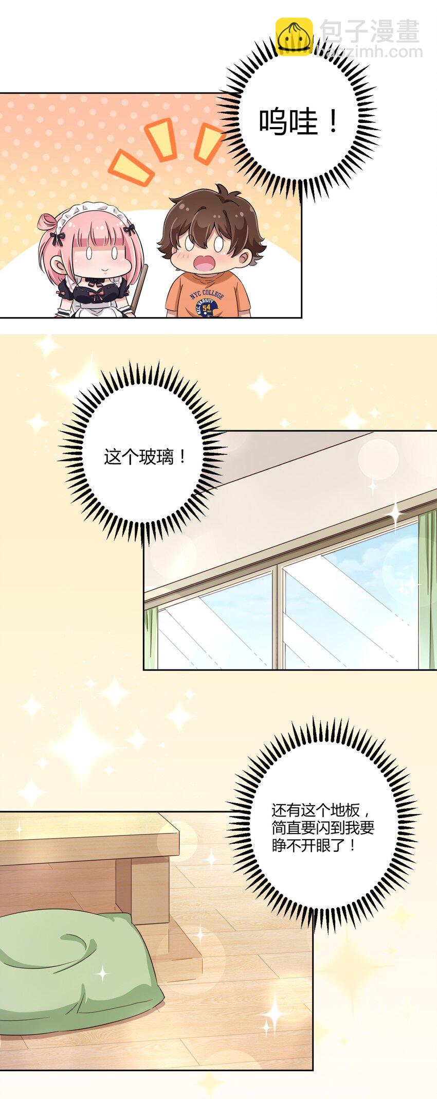 045 主人烫烫&hellip;-第49话