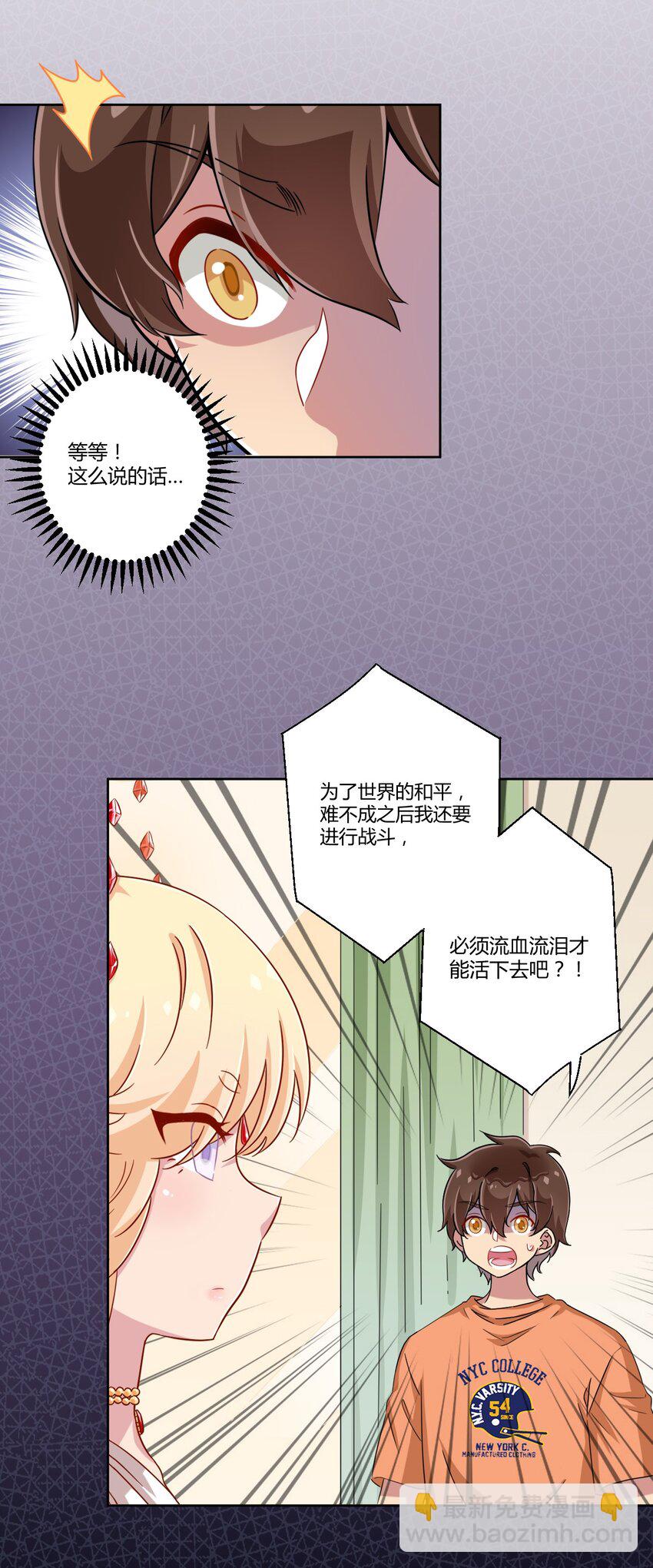 048 被神选中的人-第55话