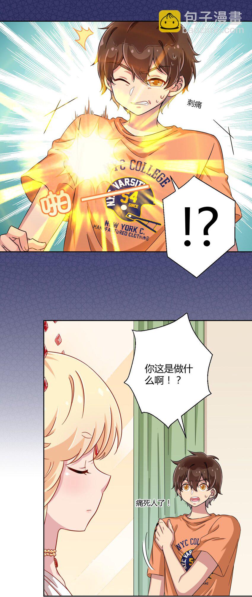 048 被神选中的人-第55话