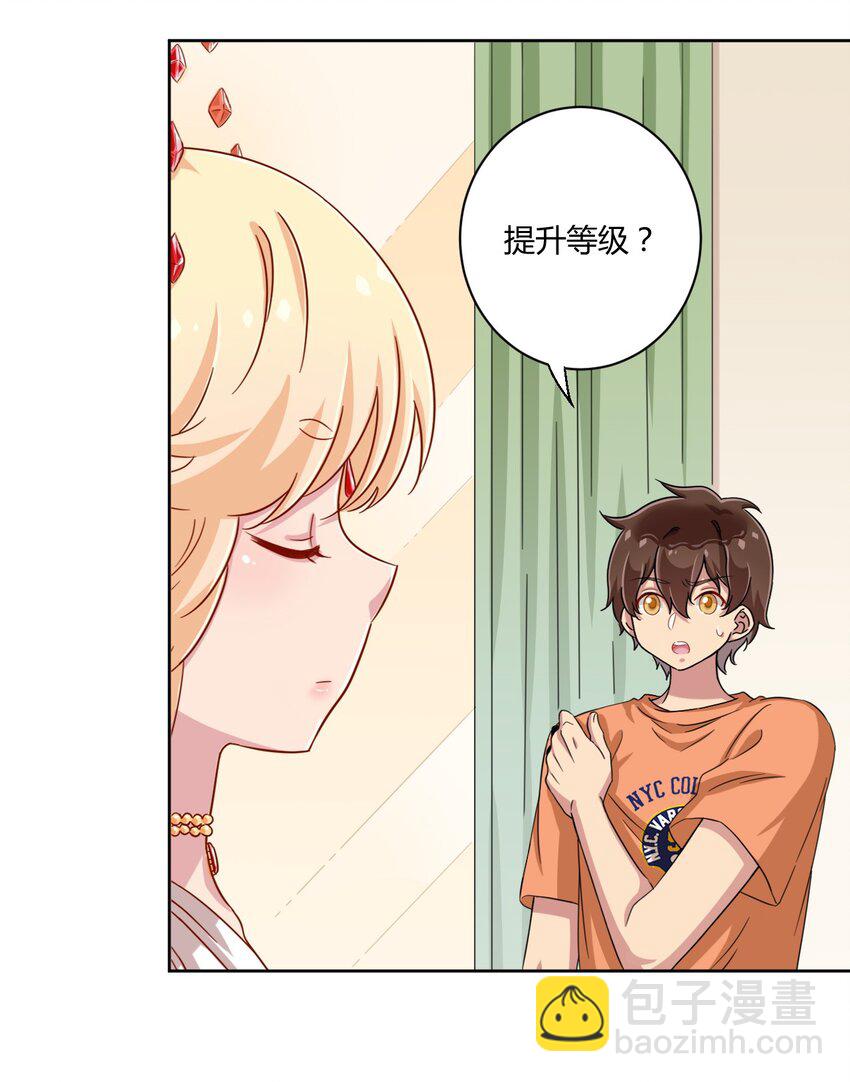 048 被神选中的人-第55话